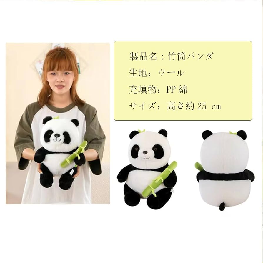 ⭐️ パンダ ぬいぐるみ パンダギフト パンダぬいぐるみ かわいい ギフト ぬいぐるみ パンダ 15cm 小さい 可愛い おもちゃ ギフト ぱんだ